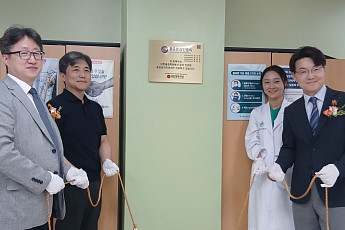대한통증학회, 서울아산병원서 ‘통증분과 인증의’ 현판식 개최