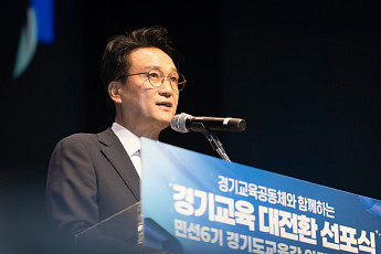 경기교육대전환 닻 올린 안민석…첫 과제는 ‘폰 프리 스쿨’