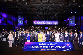 여성기업주간 개막...박창숙 