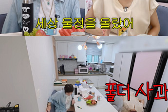 쥬얼리 조민아, 고가 양갱 논란에 사과⋯