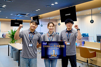 삼성전자서비스, KS-SQI 가전·휴대전화·컴퓨터 AS 전 부문 1위
