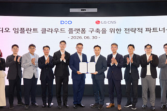 디오, LG CNS와 디지털 덴티스트리 혁신 위한 파트너십 체결