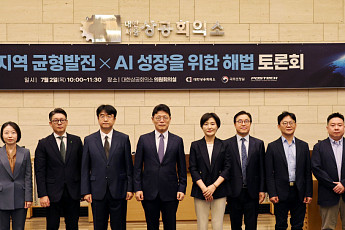 메가프로젝트 성패 가를 '킹핀'은 규제… 