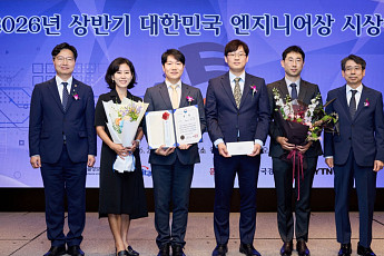 한미약품, ‘대한민국 엔지니어상’ 수상…복합·개량신약 개발 공로 인정