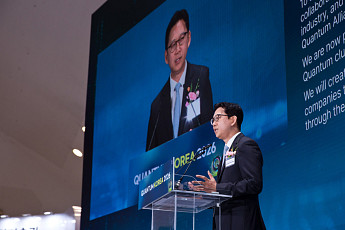 “AI 다음은 퀀텀”…퀀텀코리아 2026, 양자기술 상용화 해법 찾는다