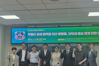 “똘똘한 한 채 혜택 줄여야”…국회 토론회서 종부세 강화론