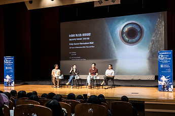 부천국제판타스틱영화제 개막…거장 토크·AI 콘텐츠·동네 상영까지