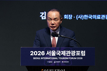 “K-의료관광, 글로벌 톱 발전 구심점 필요”…외국인 환자 200만 명 시대 플랫폼 '강조'  [서울 의료관광정책 포럼]