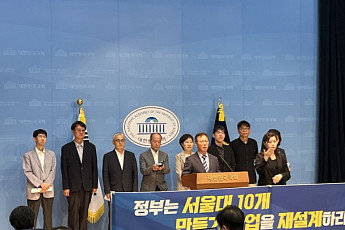 글로컬·서울대10개·지방대특성화…엇갈린 지원 방식, 대학가는 혼란 [서울대 10개 만들기 '진단']