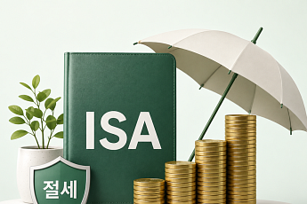 ‘슈퍼 ISA’ 기다리는 이유