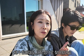 정선희, 사별 후 운둔 생활⋯홍진경 노력에 눈물 