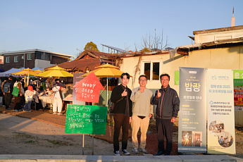새마을금고, 연내 포용금융 2000억원 확대⋯소상공인 지원