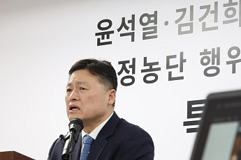 종합특검, 김명수 전 합참의장 기소에 