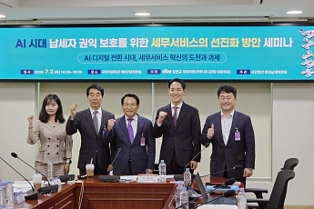 세무·법률 AI 플랫폼, 제도권 접점 넓힌다