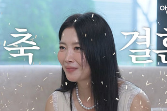 오윤아, 이혼 11년 만에 재혼⋯남편은 비연예인 