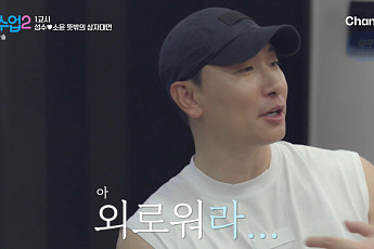 라이머, 안현모와 이혼 후 3년⋯