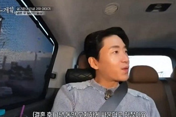 '전현무계획4' 엄기준, 결혼 추천하지 않은 이유⋯