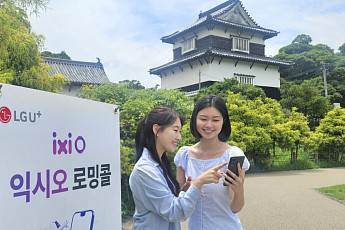 LG유플, 일본에 ‘익시오 로밍콜’ 출시…하반기 해외 100개국으로 확대