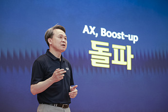 진옥동 신한금융 회장 “경영진부터 AI로 역량 키워야”