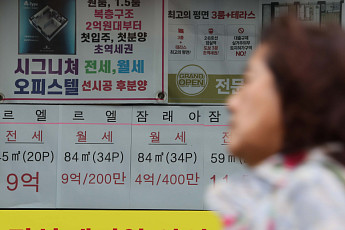 전셋값·매물 난에 아파트 전·월세 줄고 빌라 늘었다