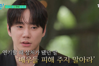 소재원 작가, 이준영 향한 '막말' 루머에 반박⋯