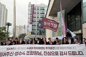 롯데건설, 성수4지구 재개발 시공권 품었다⋯'성수 르엘 S70' 현실화