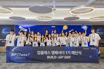 두나무, 업클래스 앰배서더 1기 마무리…콘텐츠 100여건 발행