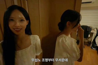 노무현재단 이사, 리센느 원이 '무섭노' 저격 사과⋯