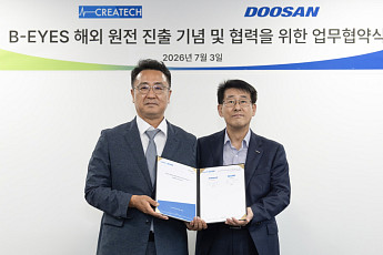 두산에너빌리티, 발전기 모니터링 시스템 사업 확대 나서