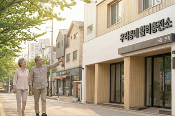 '동행 온다 콜택시' 120으로 부른다 …오세훈 