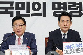 '검은 마스크' 쓴 국힘 