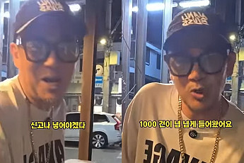 이하늘 “곱창집 신고 1000건 넘어”…악플·민원에 작심 발언
