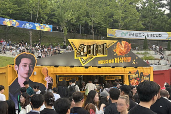 CJ제일제당, 대구 치맥페스티벌서 ‘소바바 황금홀릭’ 1만여 세트 완판