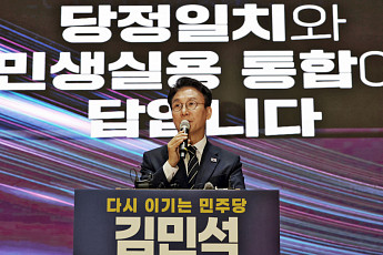 김민석, 당권 도전 선언…“매서운 엄격함으로 당대표 교체 결단 호소”