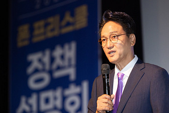 안민석 경기도교육감 1호 정책 '폰 프리 스쿨' 본격 시동…