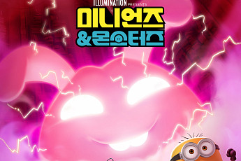 '미니언즈', '토이 스토리5' 꺾었지만…웃지 못한 1위