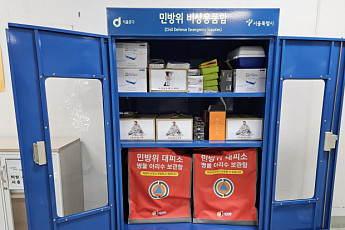 대피시설 고도화부터 핵·드론 대응까지…진화하는 민선9기 ‘서울형 방호체계’