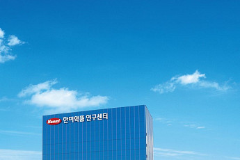한미약품, 아시아·신흥시장서 ‘혁신 선도기업’으로 분류…R&D 혁신성 인정