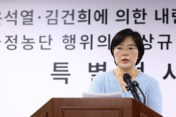 종합특검, ‘내란 가담 의혹’ 김종욱 전 해경청장 구속영장 재청구 검토