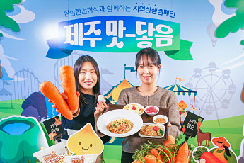 늦은 장마에 역대급 폭염, 식단까지 바꾼다…급식업계, ‘공급망 재편’ 불가피