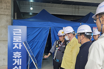 김용진 GH사장 