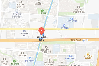 [속보] 인천 계양구 작전서운동 토끼굴 침수로 교통차단