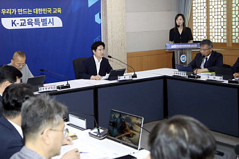 김대중 교육감 