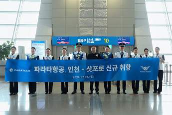 파라타항공, 인천~삿포로 정기편 신규 항…첫 편 탑승률 100%