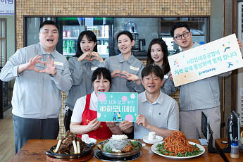 HD현대중공업, 울산 지역 소비 활성화 나서…“최대 75억 소비 효과 기대”