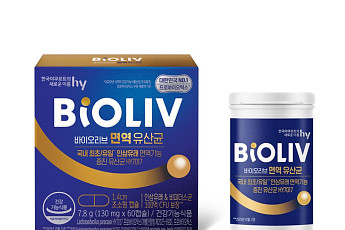 hy, 면역·장 건강 한 번에…'바이오리브 면역 유산균' 출시