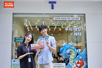 SKT, 포켓몬 ‘잉어킹 프로모 카드’ 배부 시작…8월 말까지 예약 접수