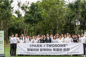 투썸플레이스, 서울국제정원박람회서 '텀블러 캠페인'…다회용기 사용 확산