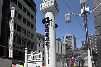 600년 역사 남대문시장, ‘감성가로’로 재탄생 [메트로]
