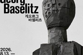태광그룹 세화미술관, 거장 ‘게오르그 바젤리츠’ 회고전 티켓 오픈